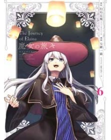 I Viaggi della Strega – The Journey of Elaina 6 – Panini Comics – Italiano