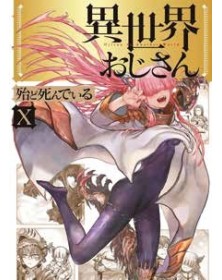 Uncle From Another World 10 – Panini Comics – Italiano