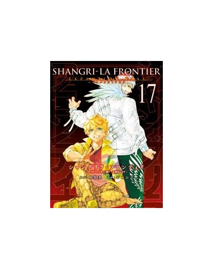 Shangri-La Frontier 17 – Expansion Pass – Panini Comics – Italiano