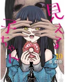 Mieruko-Chan 10 – Panini Comics – Italiano