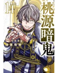 Togen Anki – Sangue Maledetto 14 – Manga Best 38 – Panini Comics – Italiano