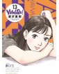 Yawara! – Ultimate Deluxe Edition 13 – Panini Comics – Italiano