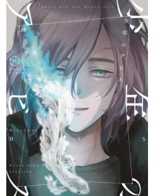 Boy’s Abyss 15 – Panini Comics – Italiano