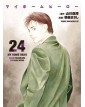 My Home Hero 24 – Panini Comics – Italiano