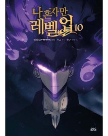 Solo Leveling 20 – Manhwa 114 – Edizioni Star Comics – Italiano