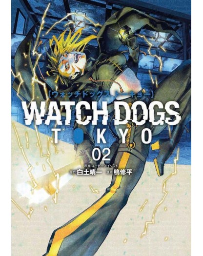 Watch Dogs Tokyo Vol. 2  - Edizioni Star Comics - Italiano