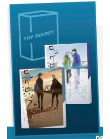 Long Period Cofanetto Box (Vol. 1-2) – Queer 104 – Edizioni Star Comics – Italiano