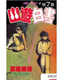 Yu degli Spettri – New Edition 6 – Ghost 226 – Edizioni Star Comics – Italiano