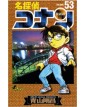 Detective Conan – New Edition 53 – Edizioni Star Comics – Italiano