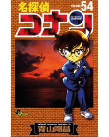 Detective Conan – New Edition 54 – Edizioni Star Comics – Italiano