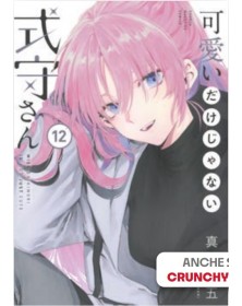 Shikimori’s Not Just a Cutie 12 – Dere 14 – Edizioni Star Comics – Italiano