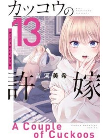 A Couple of Cuckoos 13 – Fan 303 – Edizioni Star Comics – Italiano