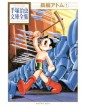 Astro Boy Vol. 2 – Jpop – Italiano