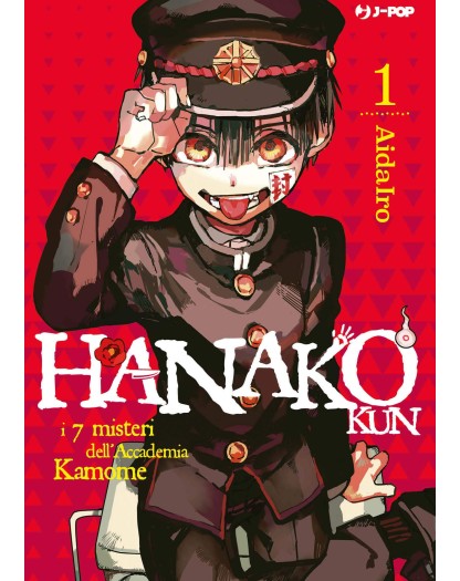 hanako kun i 7 misteri dell accademia kamome vol 1