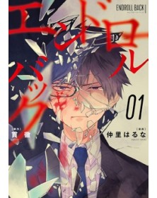 Endroll Back – Jpop – Italiano