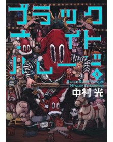 Black Night Parade 8 – Jpop – Italiano