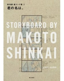 Your name lo StoryBoard di Makoto Shinkai – Jpop – Italiano