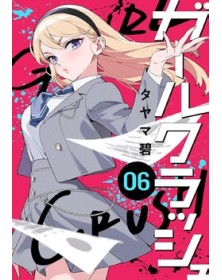 Girl Crush 6 – Jpop – Italiano