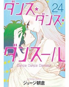 Dance Dance Danseur 24 – Jpop – Italiano