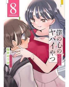 The Dangers in My Heart 8 – Jpop – Italiano