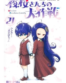 Mission: Yozakura Family 21 – Jpop – Italiano