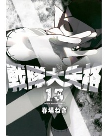 Squalificati – Ranger Reject 13 – Jpop – Italiano