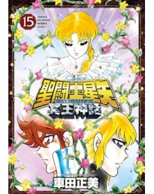 I Cavalieri dello Zodiaco – Saint Seiya – Next Dimension 15 – Regular edition – Jpop – Italiano