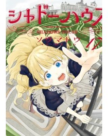 Shadows House 17 – Jpop – Italiano