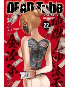 Dead Tube 22 – Jpop – Italiano