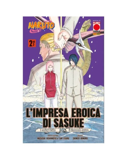 L'Impresa Eroica di Sasuke 2 ( di 2 ) I Coniugi Uchiha E Il Firmamento Stellato  -  Panini Comics - Italiano