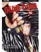 Dead Tube 10 – Jpop – Italiano