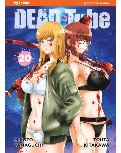 Dead Tube 20 – Jpop – Italiano