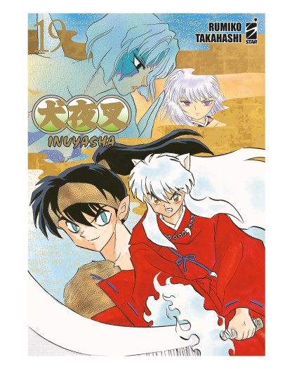 Inuyasha – Wide Edition 19 – Neverland 370 – Edizioni Star Comics – Italiano
