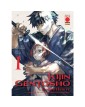 Kijin Gentosho – Demon Hunter 1 – Panini Comics – Italiano