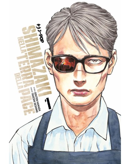 Dear Shimazaki in the Peaceful Land 1 - Edizone Db - Italiano