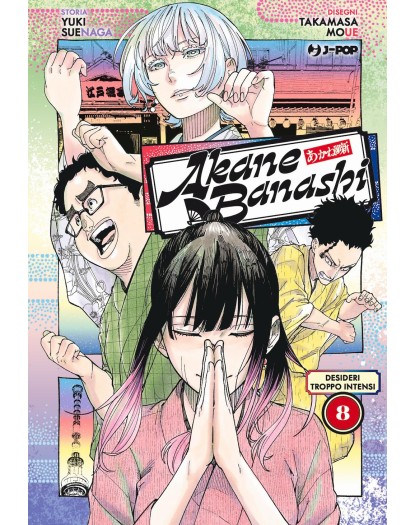 Akane Banashi 8 – Jpop – Italiano