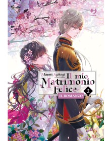 Il Mio Matrimonio Felice  – Il Romanzo 2 - Jpop – Italiano