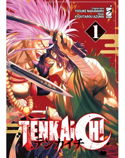 Tenkaichi - Kappa Extra 301 - Edizioni Star Comics - Italiano
