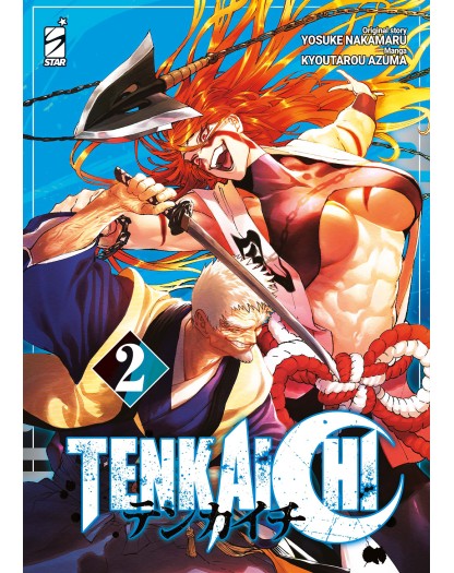 Tenkaichi Vol 2