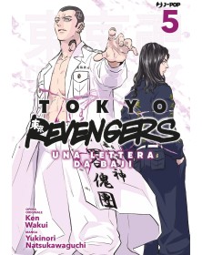 Tokyo Revengers – Una Lettera da Baji 5 – Jpop – Italiano