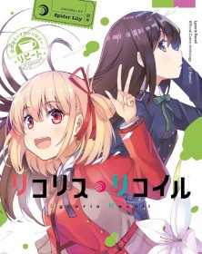 Lycoris Recoil Repeat 1 – Panini Comics – Italiano