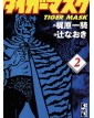 L’UOMO TIGRE - Tiger Mask New Edition 2 (DI 7) – Panini Comics – Italiano