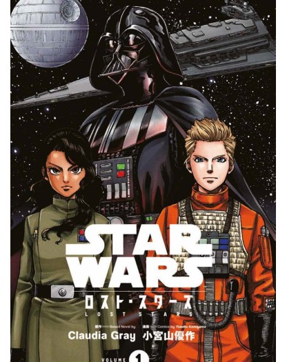 Star Wars : Lost Stars Omnibus – Panini Comics – Italiano