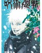 Jujutsu Kaisen – Sorcery Fight 26 – Manga Hero 61 – Panini Comics – Italiano
