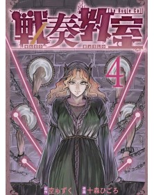 The Bugle call 4 - Panini Comics - Italiano