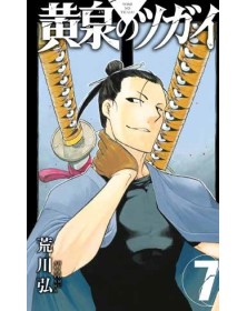 Yomi no Tsugai 7 – Manga Run 31 – Panini Comics – Italiano