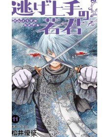 The Elusive Samurai 11 – Manga Mega 66 – Panini Comics – Italiano