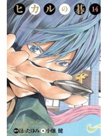Hikaru no Go – Ultimate Deluxe Edition 14 – Panini Comics – Italiano