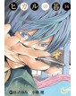 Hikaru no Go – Ultimate Deluxe Edition 14 – Panini Comics – Italiano