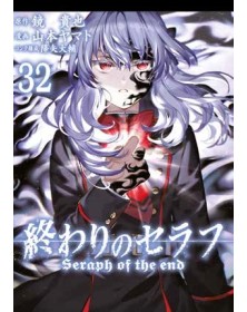Seraph of the End 32 – Panini Comics – Italiano